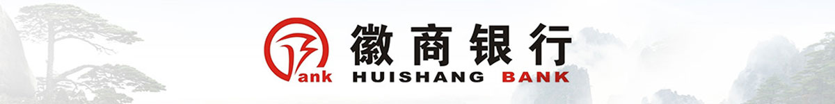 徽商银行