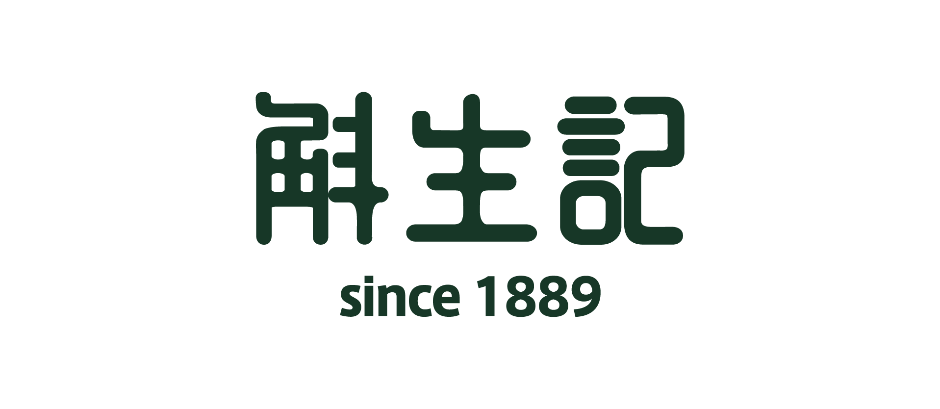斛生记